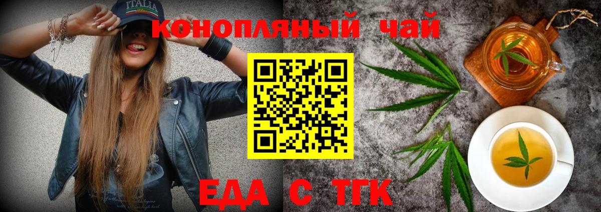 МЕФ   МАРИХУАНА  COCAIN  Гусев  Вход с VPN  ГАШИШ 