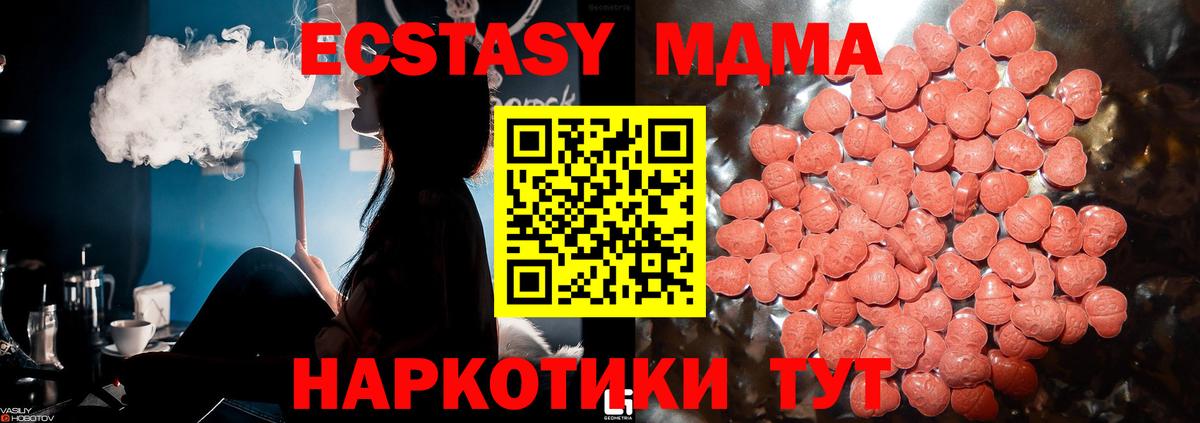 Ecstasy бентли Гусев