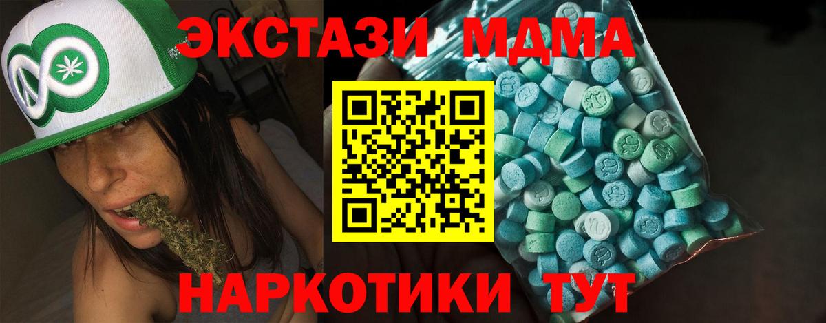 Гусев  ЭКСТАЗИ 250 мг  kraken ССЫЛКА  Экстази 300 mg  Вход с VPN 