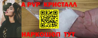 альфа пвп VHQ Ликино-Дулёво