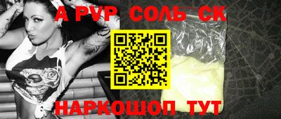 СК Лесосибирск