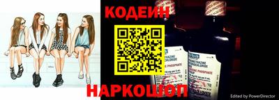 мефедрон Ливны