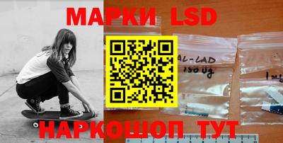 мефедрон Ливны