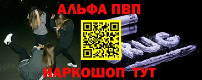 альфа пвп VHQ Ликино-Дулёво