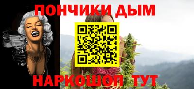мефедрон Ливны