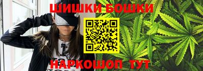 мефедрон Ливны