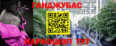 мефедрон Ливны