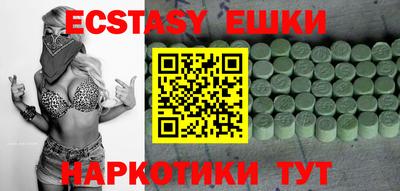 мефедрон Ливны