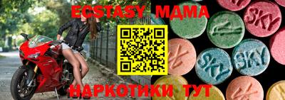мефедрон Ливны