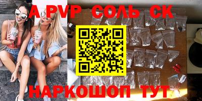 СК Лесосибирск