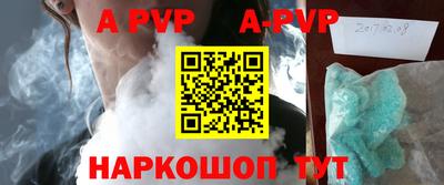 альфа пвп VHQ Ликино-Дулёво