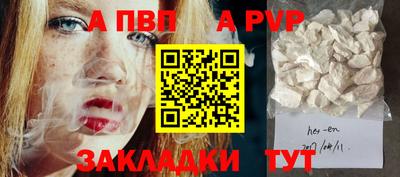 альфа пвп VHQ Ликино-Дулёво