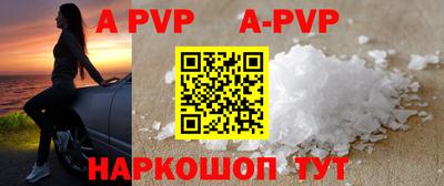 альфа пвп VHQ Ликино-Дулёво