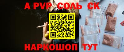 СК Лесосибирск