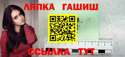 альфа пвп VHQ Ликино-Дулёво