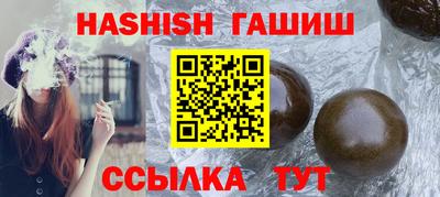мефедрон Ливны