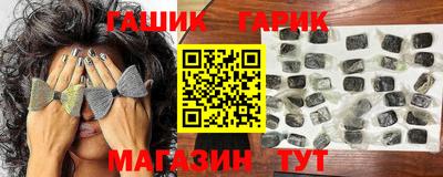 мефедрон Ливны