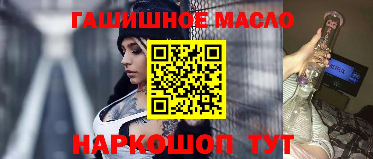 ТГК Wax Гусев