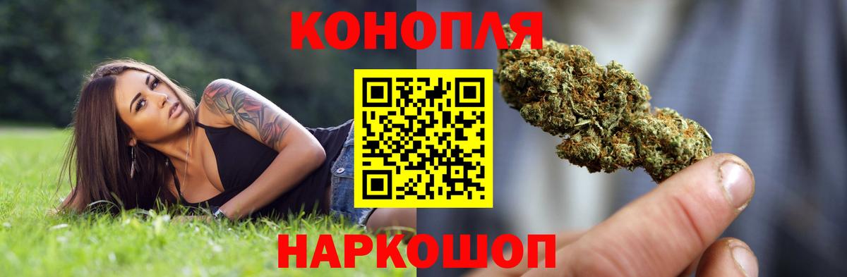 Конопля гибрид  МАРИХУАНА индика  Бошки Шишки White Widow  Вход с VPN  МАРИХУАНА Amnesia  Гусев 